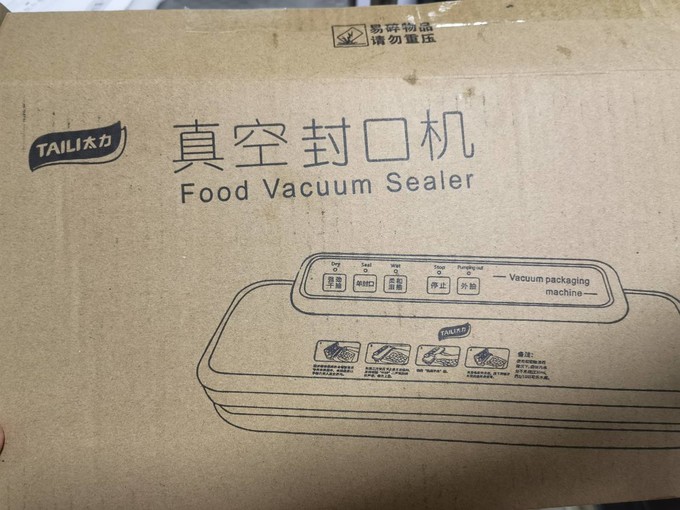 太力厨房配件怎么样 家用实惠且必备，太力封口机