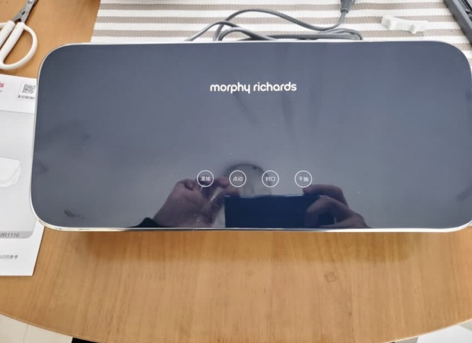 摩飞其他生活电器