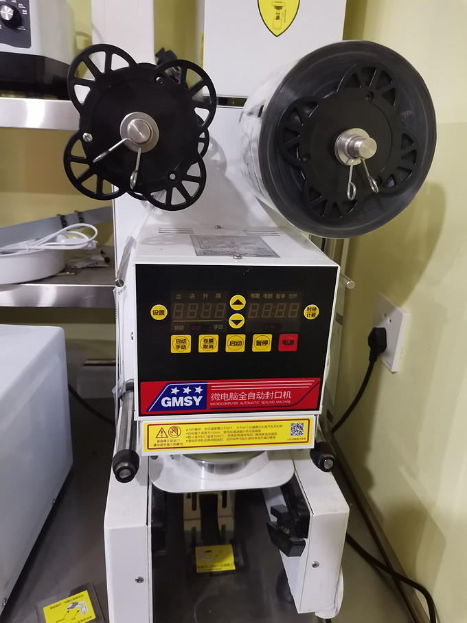 日常办公怎么样 非常好用的封口机