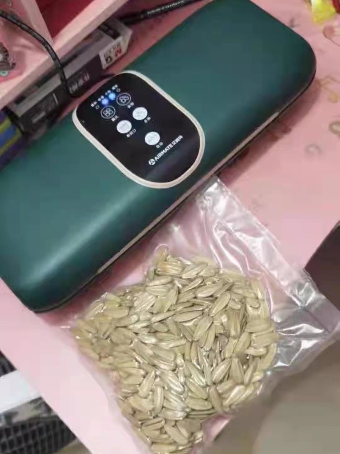 好用的真空封口机