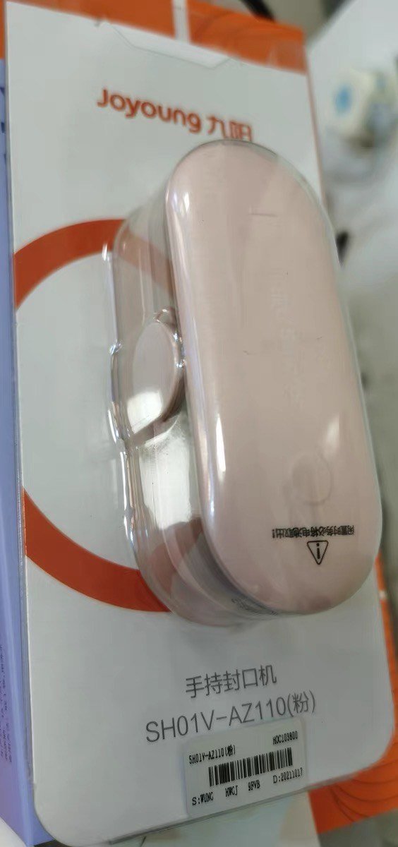 九阳其他厨房电器