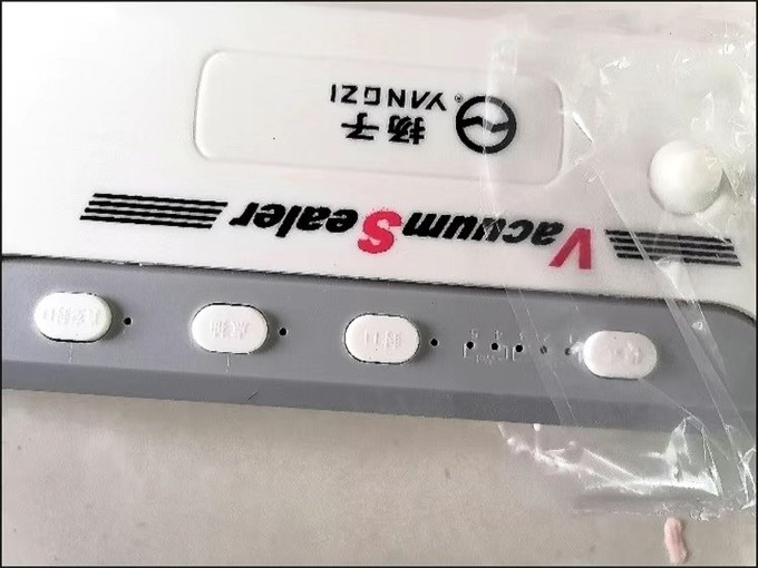 全自动家用封口机