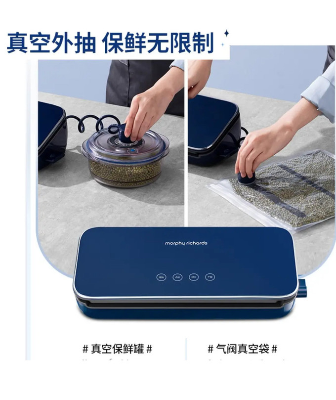 摩飞其他厨房电器