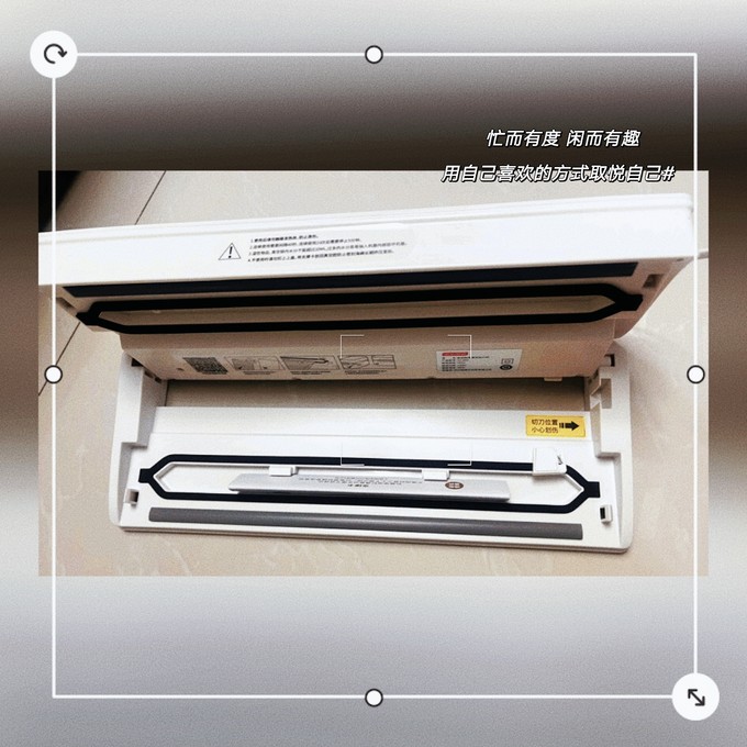 京东京造其他厨房电器